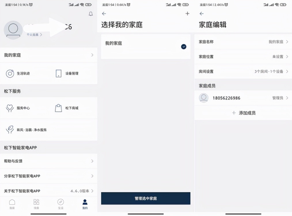 松下浴霸fv-40bqs1c使用说明,松下浴霸暖风机fv13y效果怎么样