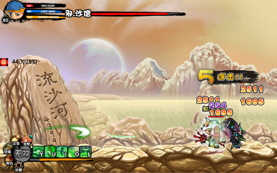 造梦西游童年回忆双人模式,童年造梦西游