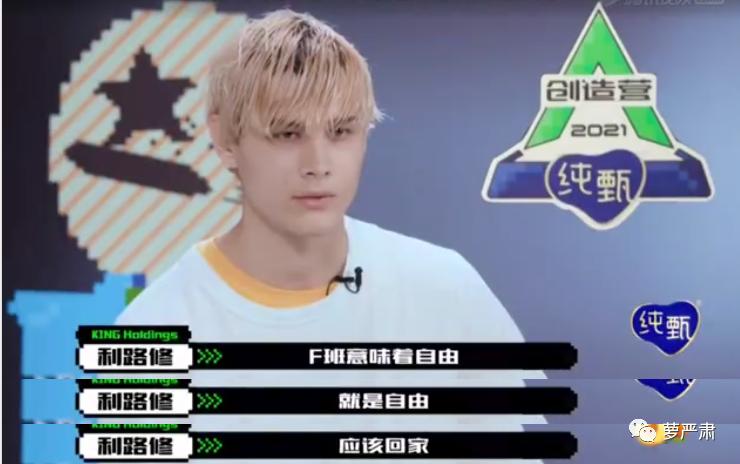 利路修身高体重,利路修身