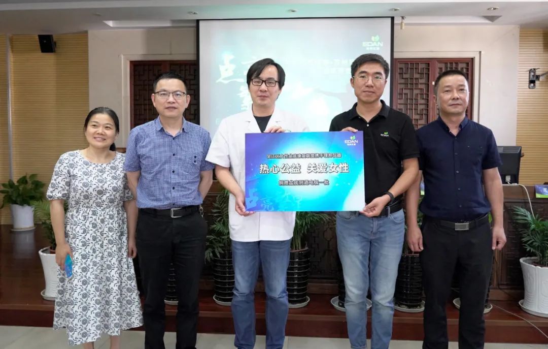 理邦点亮繁星公益筛查解放盆底之殇：产道松弛、漏尿、器官脱垂