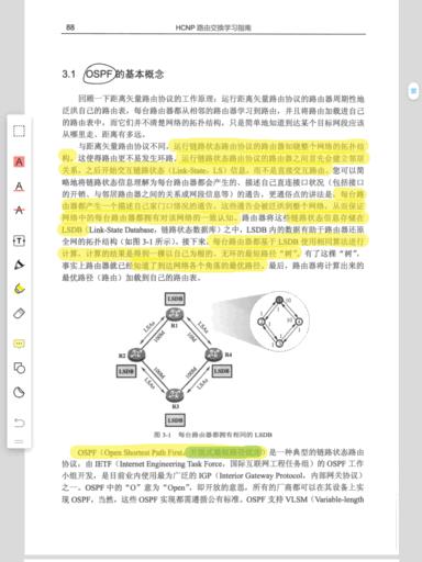用ipad学习真的好用吗,ipad最好的pdf阅读器