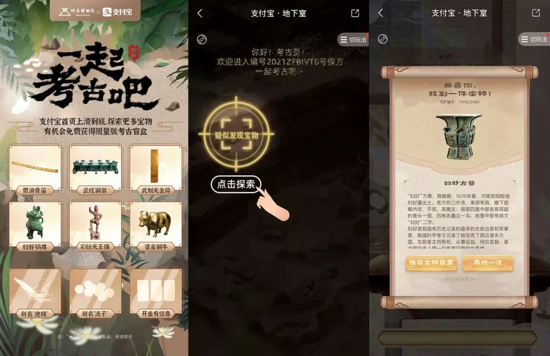 鏂囧垱鏂囧寲娲诲姏,鏂囧垱鏈夋俯搴︽枃鍖栨湁浼犳壙