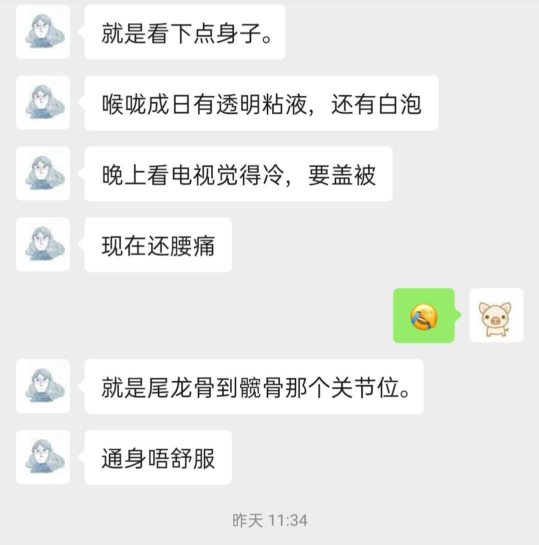 怀孕呕吐的时候咽喉有异物怎么办,怀孕初期喉咙有粘液感