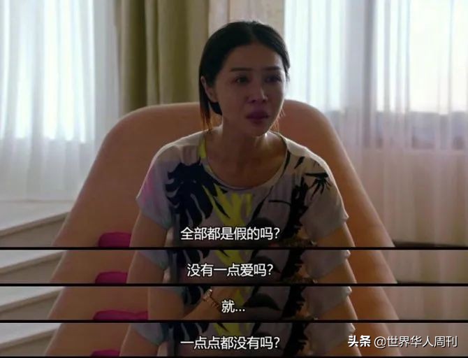 中国被忽视的1600万：那些嫁给男同性恋的女孩