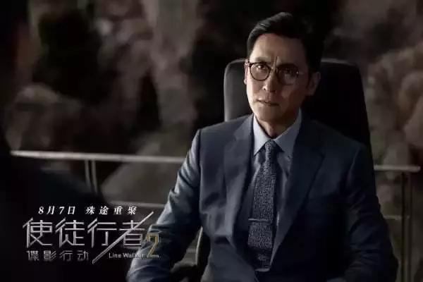 使徒行者2人物各自下场,使徒行者2渣渣辉片段