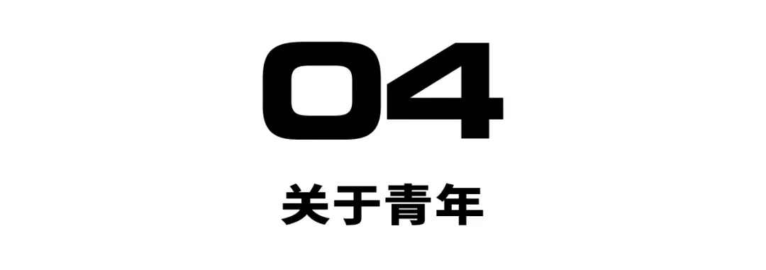 dazed杂志2016,dazed杂志封面和内容