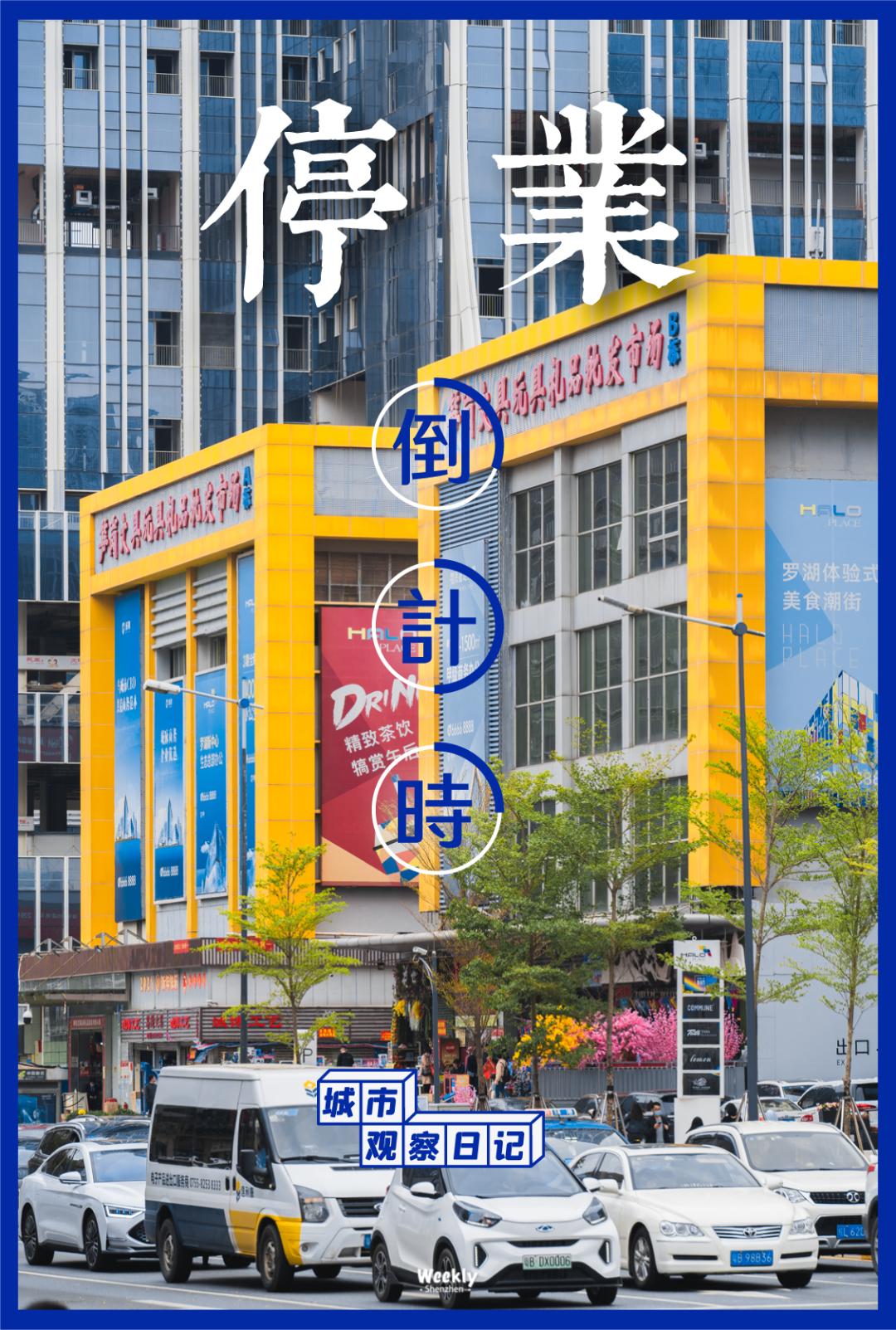 深圳笋岗玩具文具礼品城,笋岗文具批发市场已搬迁什么地方