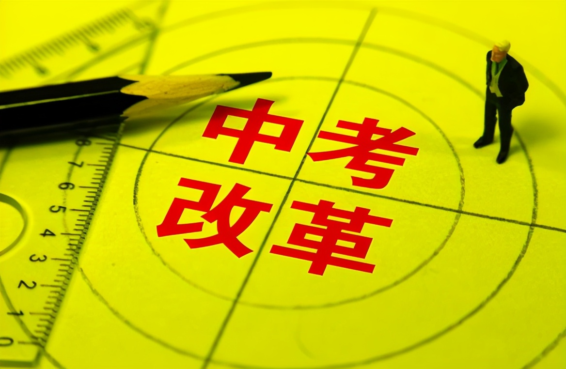 初中中考没考好可以复读什么学校,中考考不上到底能不能复读