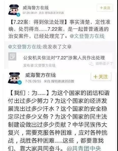 一张符让美军舰撞船,这么厉害的道士为什么被骂?