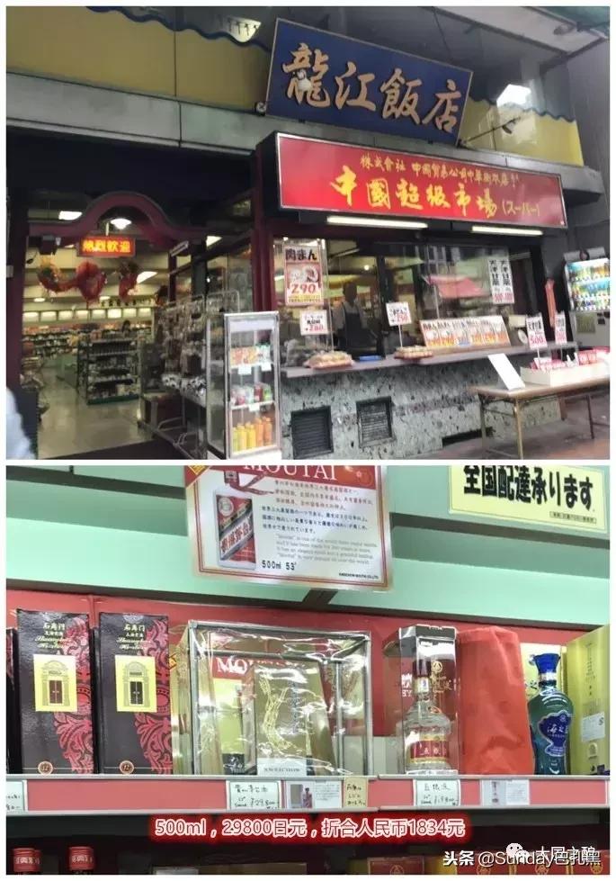 为什么茅台在国外更便宜,为什么国外的茅台那么便宜