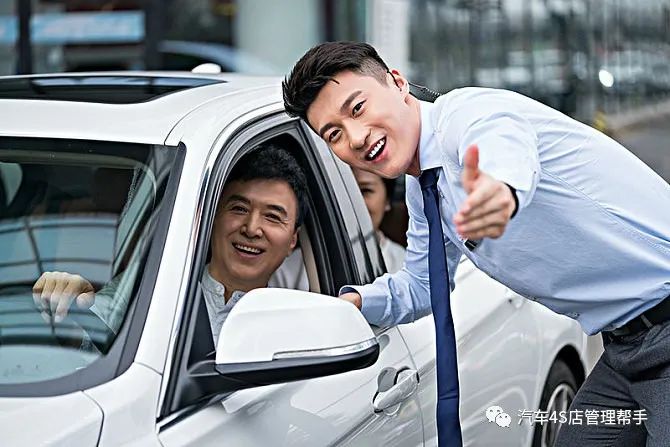 4S店来店客户拒绝试驾邀请，怎么破？