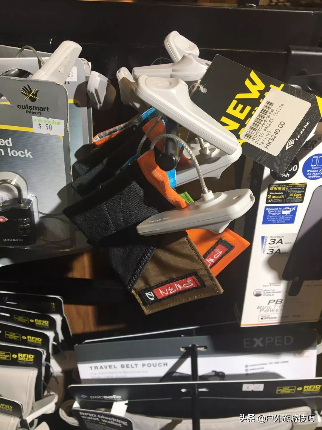 户外装备杂货铺,户外淘衣服