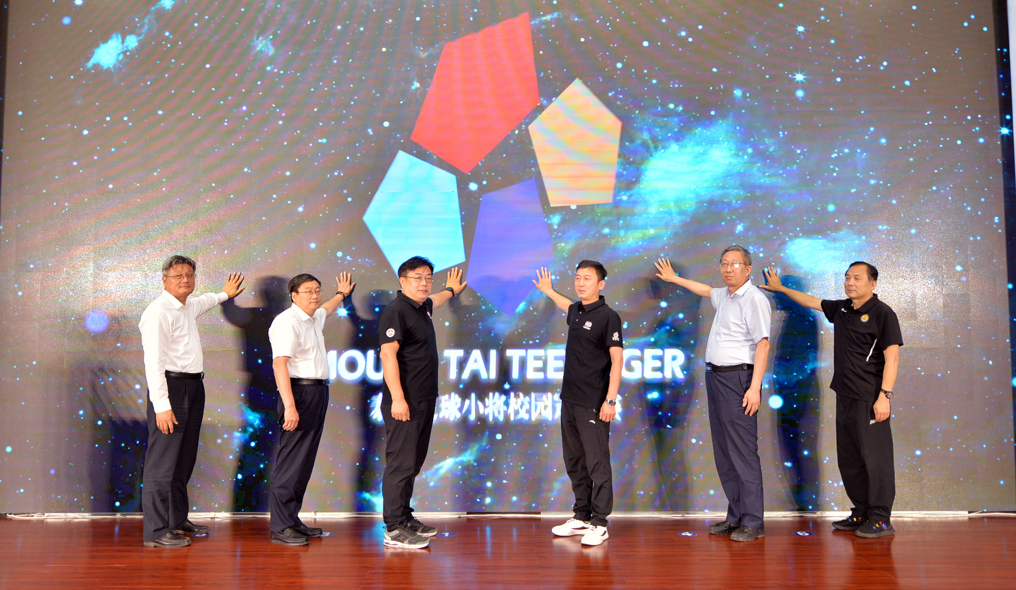 泰山区中小学生体育联赛足球比赛,2022年青少年足球联赛山东泰山