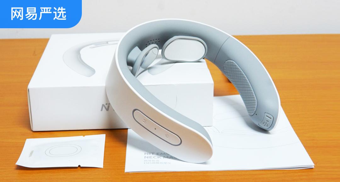 华为颈椎按摩仪测评,颈椎按摩仪测评是智商税么