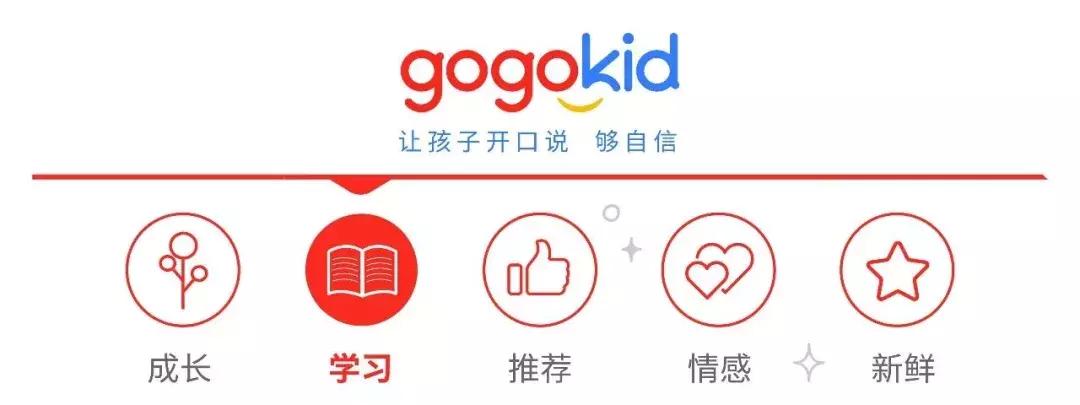 go大咖课堂｜扫清80%生词的秘诀，暖暖妈为你解读「自然拼读」