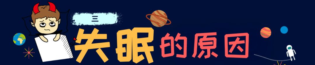 全世界多少人失眠,全世界大概有多少人失眠