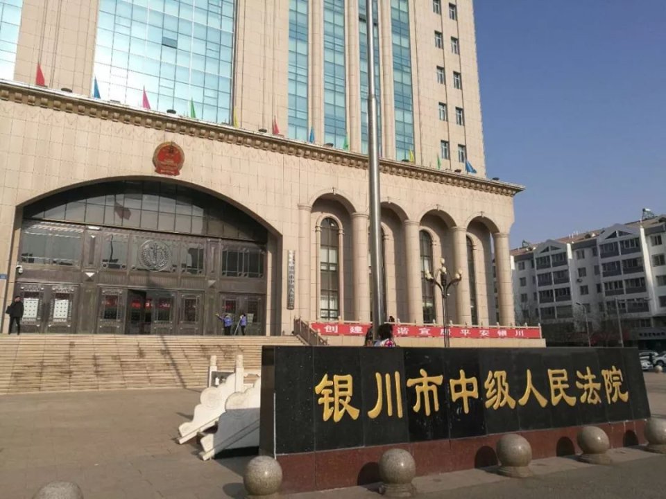 宁夏杀妻分尸案件,宁夏杀妻碎尸事件