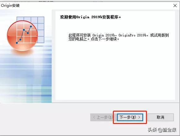 originlab安装教程,originlab怎么安装