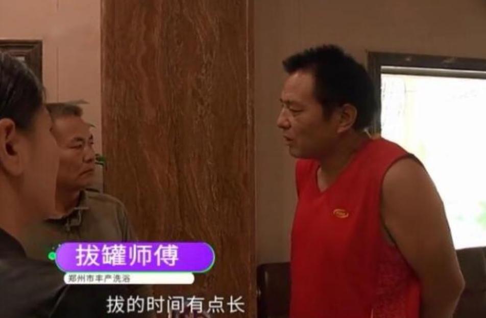 洗澡拔罐刺痒,洗浴中心洗澡后拔罐