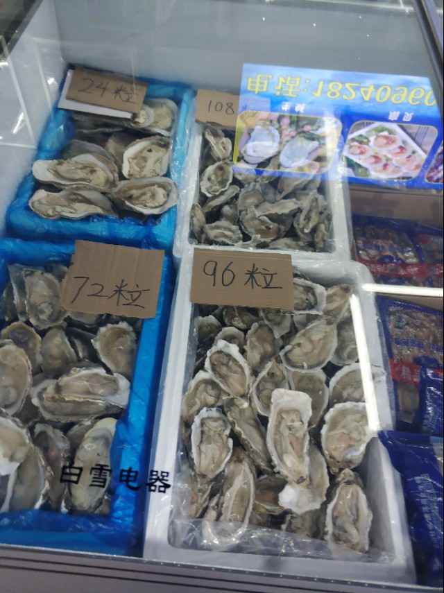 *疆新**最大的冷冻食品交易市场在这里!里面东西齐全建的也很大气!