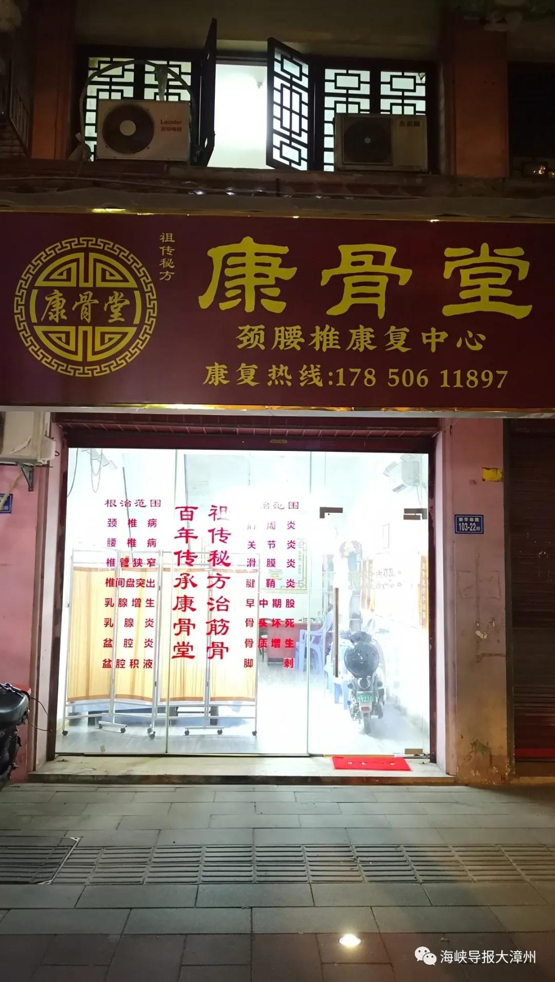 颈椎疼睡不着觉疼了一天一宿了,颈椎酸痛睡不着怎么办