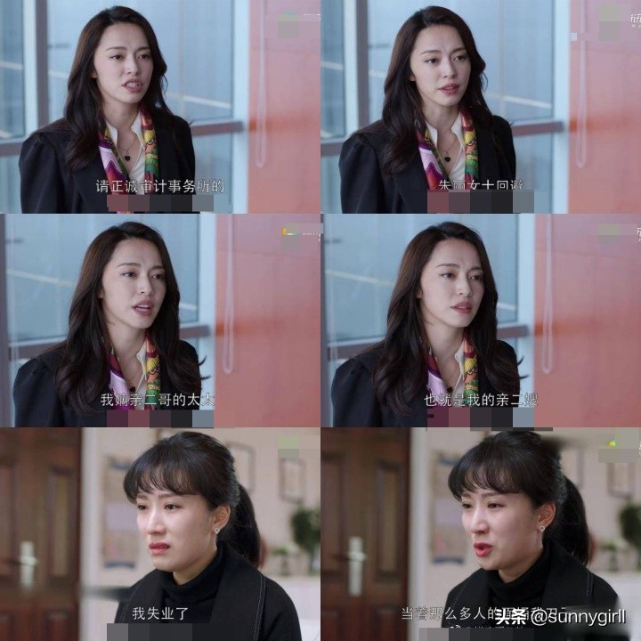 都挺好苏明成打朱丽,都挺好苏明成暴打明玉