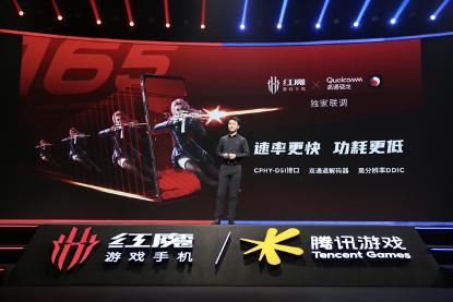 红魔手机6支持165hz吗,腾讯红魔游戏手机6是5g手机吗