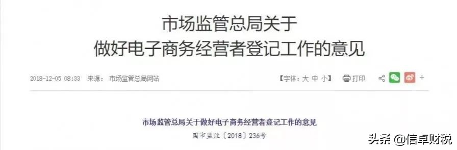 营业执照上传网络经营场所证明,网店个人营业执照经营场所证明