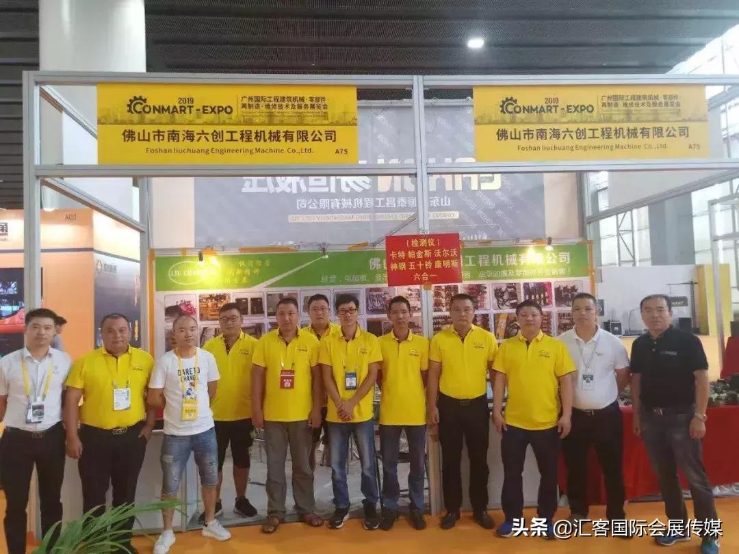 康马展,康马物交会节目