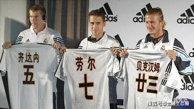 贝克汉姆冲上热搜视频,贝克汉姆热搜第一人是谁