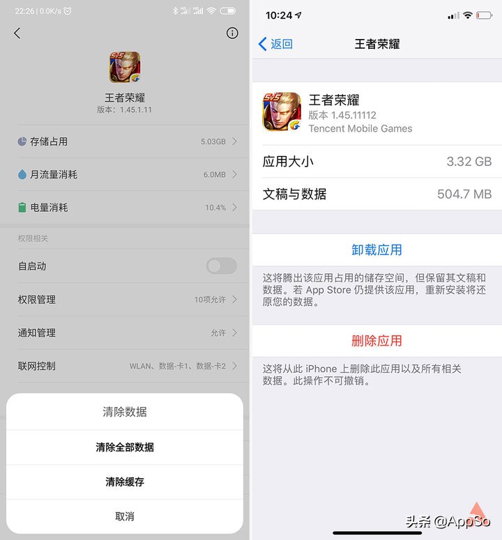 苹果手机怎么自动清理缓存垃圾,如何清理手机缓存垃圾的内存