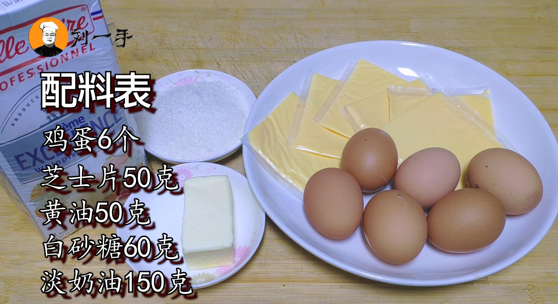 自制半熟芝士蛋糕,正宗烘焙芝士蛋糕制作方法