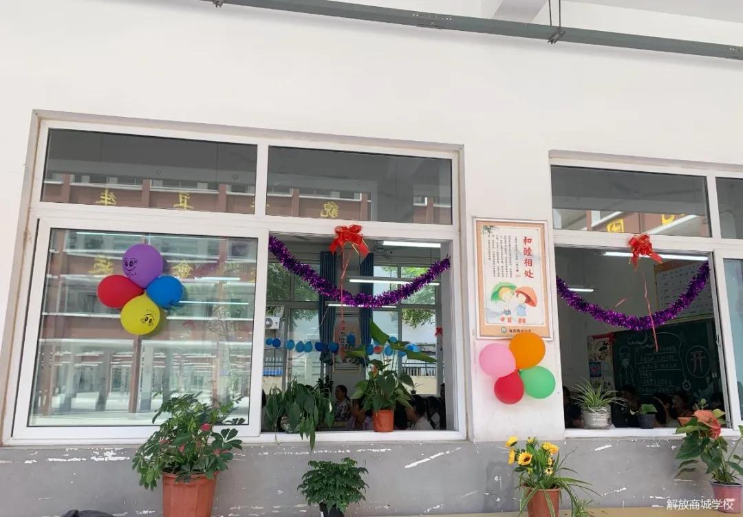 邓州解放商城学校百日誓师大会,邓州市中学家长会