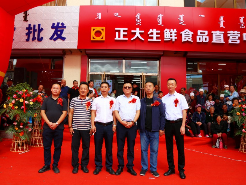 涔屽叞瀵熷竷姝ｅぇ鐢熼矞,鍐呰挋鍙ゆ澶х敓椴滅洿钀ュ簵