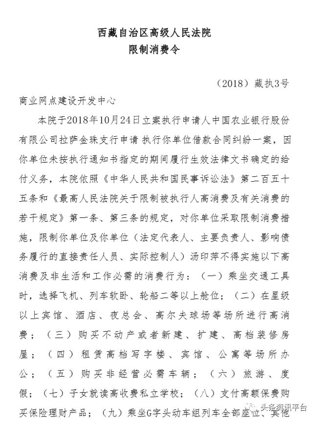中商融汇源自商业网点,主售蒙酣香酒的华商致富商城背景几何?
