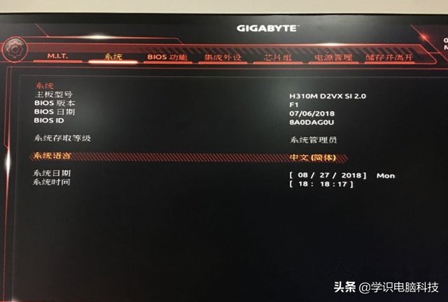 华硕电脑主板关机鼠标还是一直亮,win10电脑关机鼠标还亮怎么办