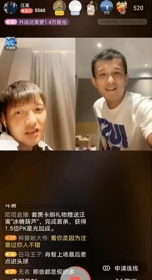 肖智汪嵩鲁蜜,国足二队肖智