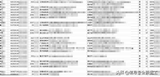 玖融网,玖融网最近怎么了