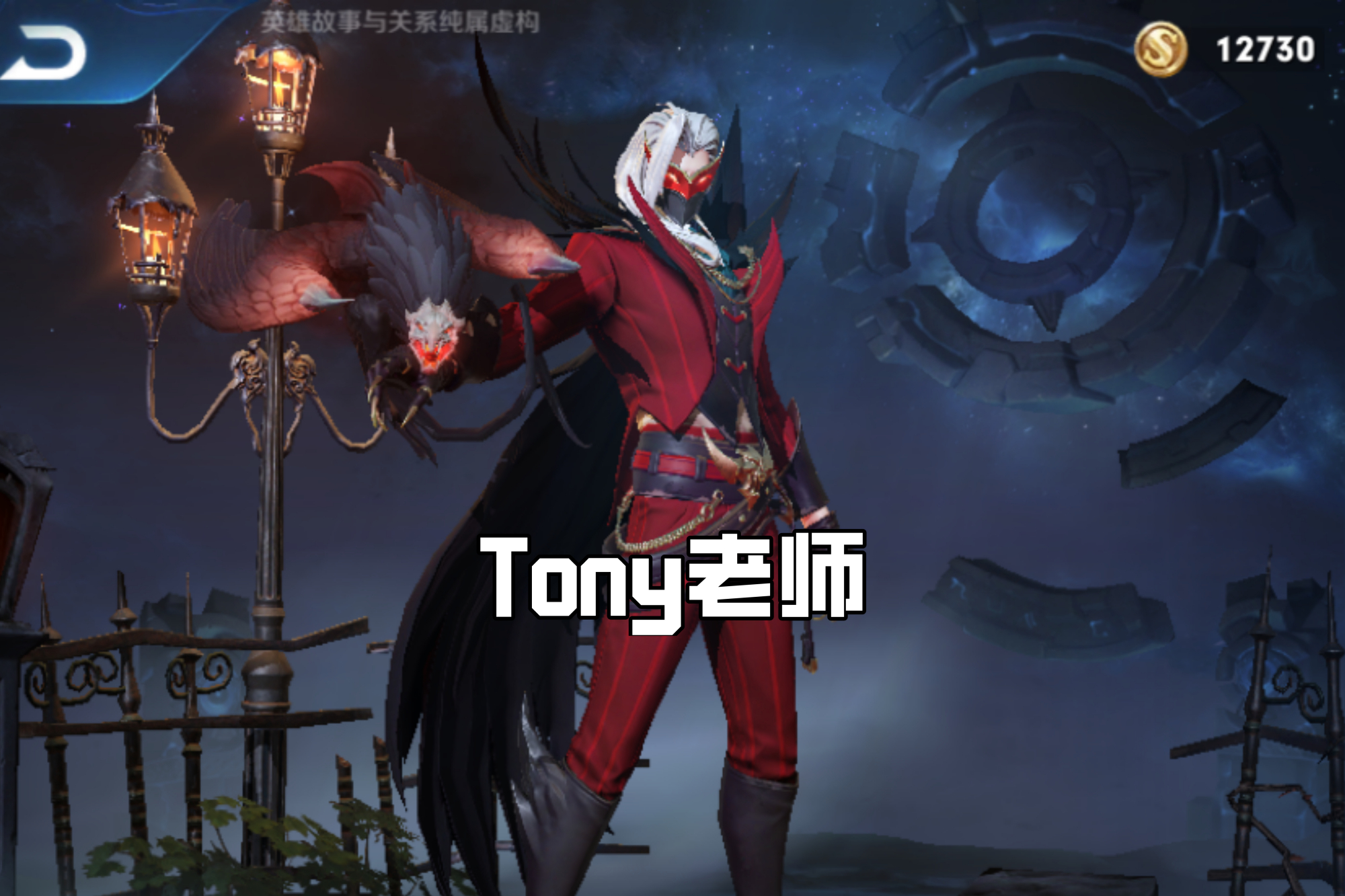 王者荣耀最受女生喜欢史诗皮肤,王者荣耀最帅的皮肤还是男生选