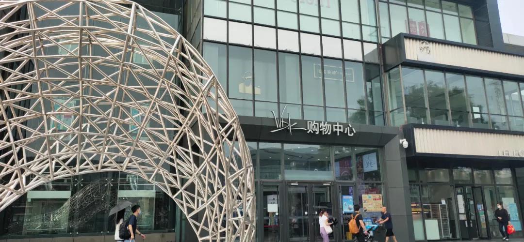 宇宙中心五道口拍照,五道口宇宙中心视频