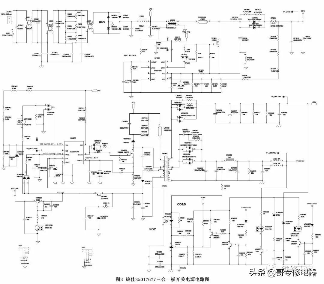 康佳LED三合一板电源和背光灯电路维修资料