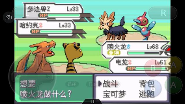 口袋妖怪之究极绿宝石四解说,口袋妖怪究极绿宝石4完全攻略