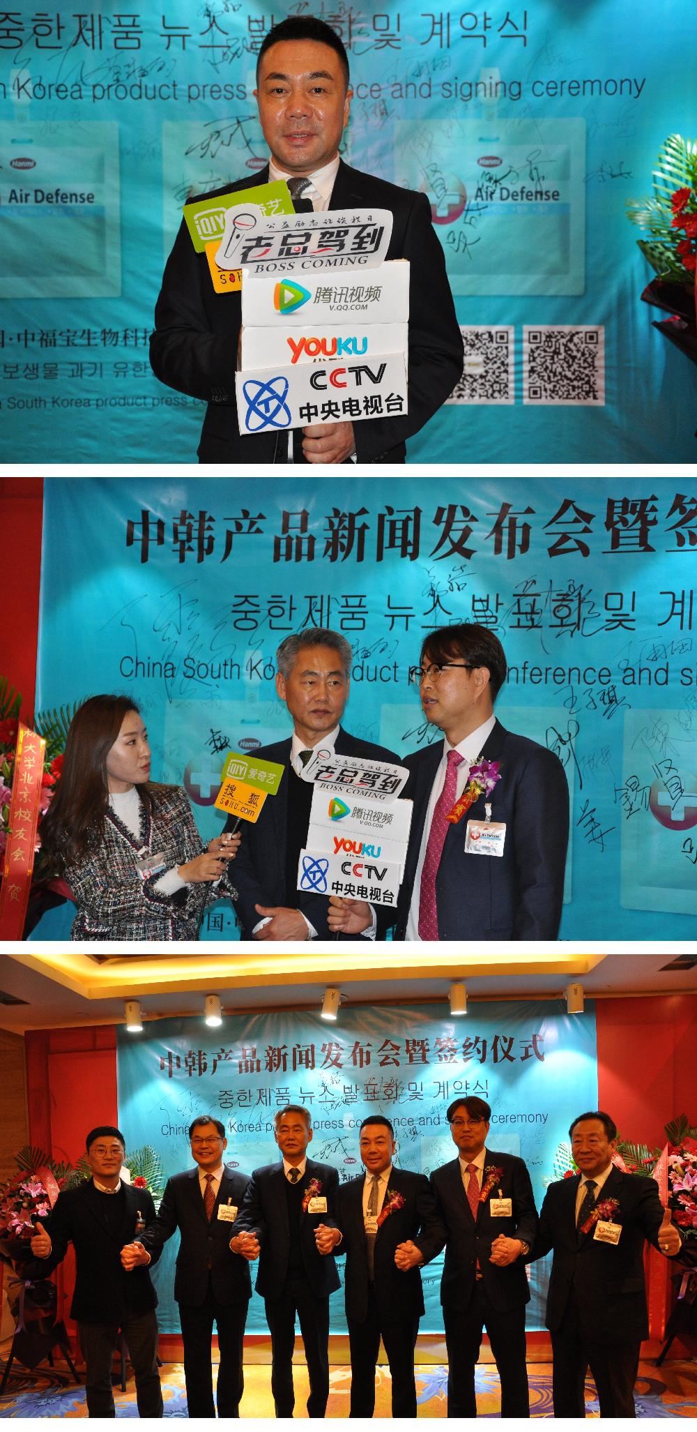 中福宝生物,中福宝生物科技