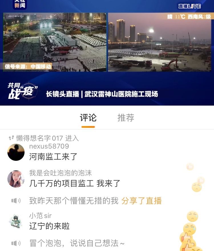 春节宅家追剧攻略,宅家对抗无聊攻略快快get起来