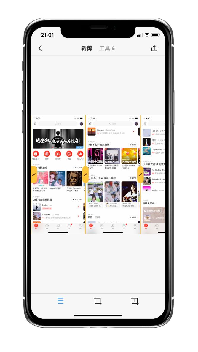 iphone13怎么截图长屏,iphone微信长截图聊天记录