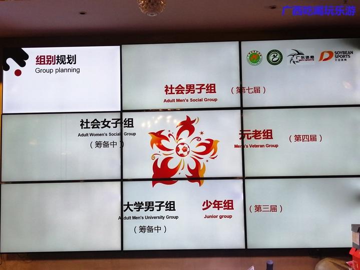 浜烘皯鍏ぞ鎴愮珛搴嗙澶т細,浜烘皯鍏ぞ澶т細