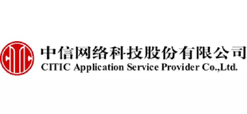 中信网络科技股份有限公司待遇,中信网络科技股份有限公司