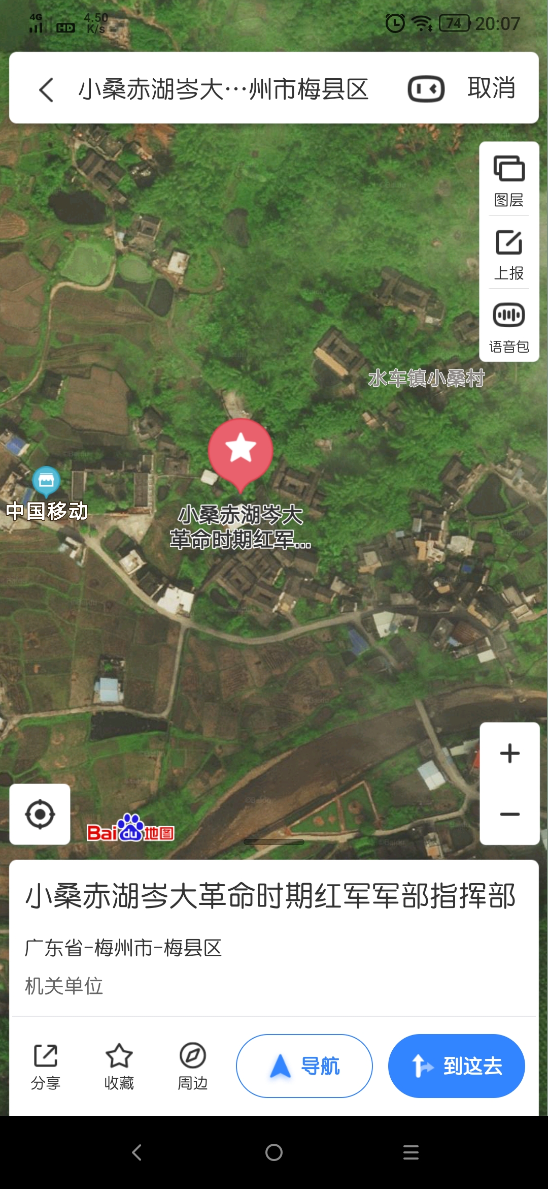 梅州客家门楼老屋,梅州千年古村