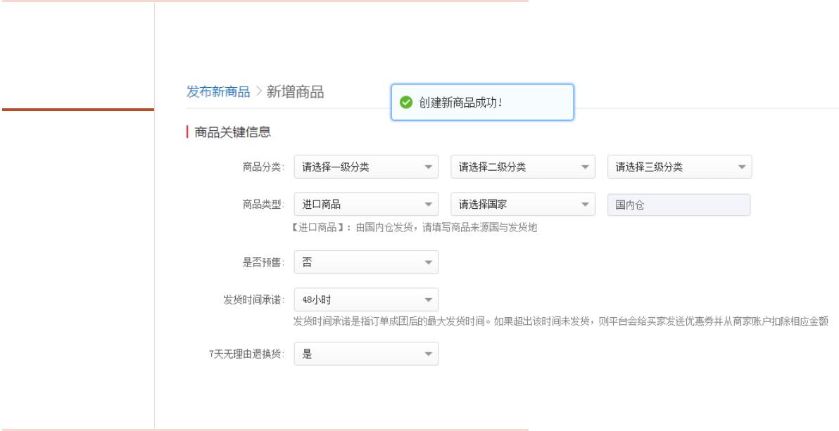 带你玩转拼多多,带你了解拼多多营销活动