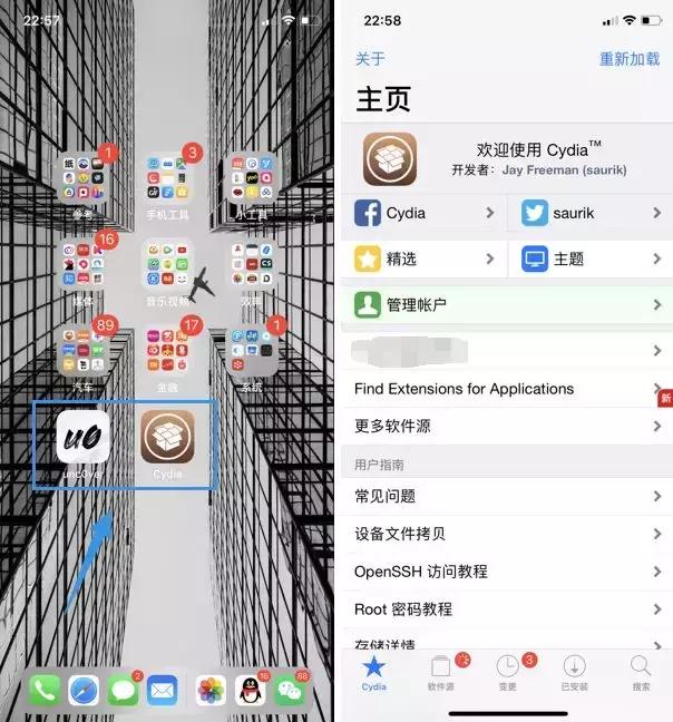 iphone手机最简单的越狱方法,iphone越狱的全部功能